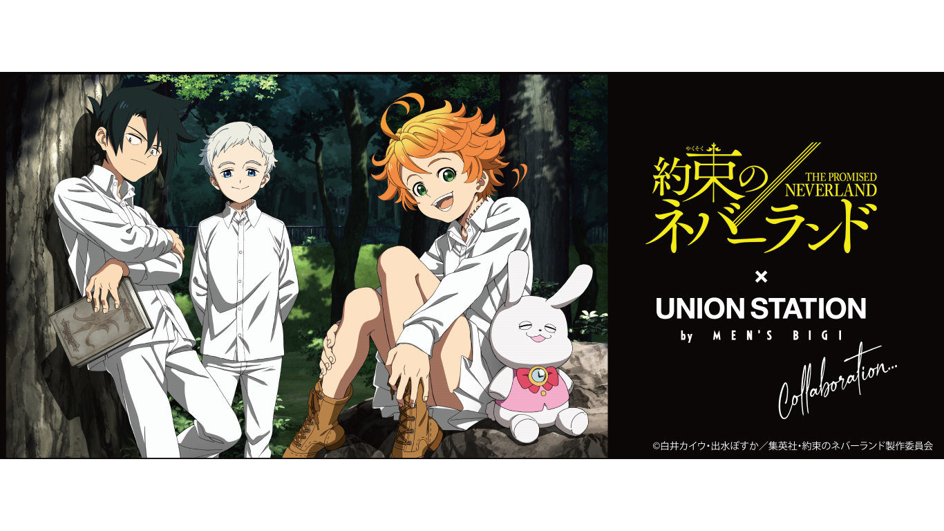 The Promised Neverland' hypes Season 2 with new art