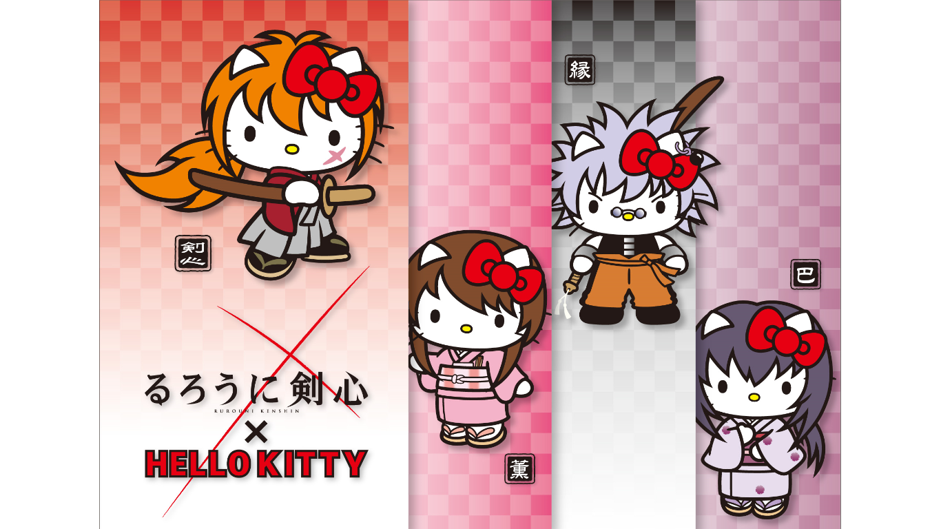 「るろうに剣心×HELLO KITTY」 Rurouni Kenshin 神劍闖江湖