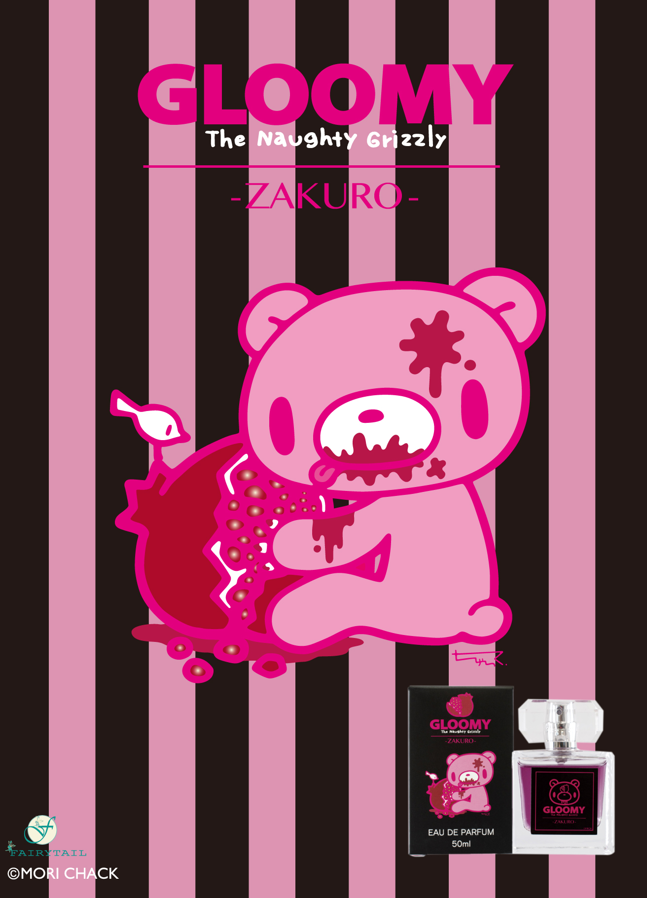 Gloomy The Naughty Grizzly Gets Official Perfume Moshi Moshi Nippon もしもしにっぽん