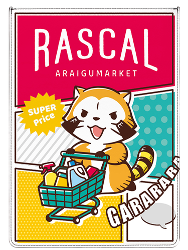 「ラスカルのしっぽ ～日本アニメーションストア～」 rascal (8)