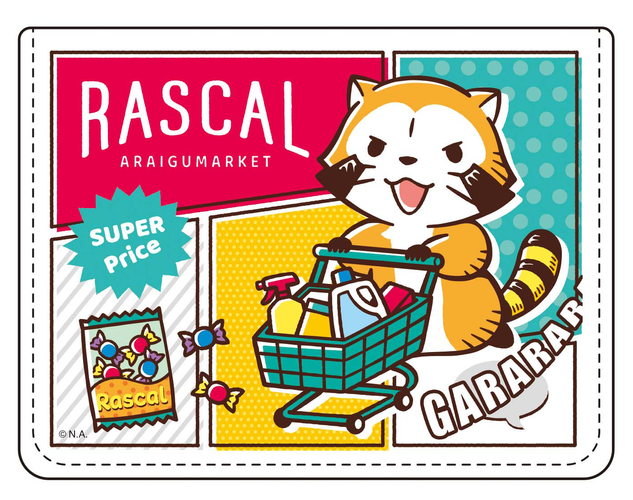「ラスカルのしっぽ ～日本アニメーションストア～」 rascal (10)