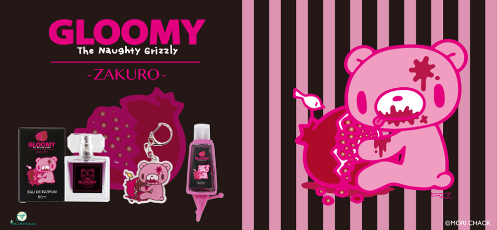 いたずらぐまのグル ミ より香るコラボアイテム登場 Moshi Moshi Nippon もしもしにっぽん いたずらぐまのグル ミ より香るコラボアイテム登場 Moshi Moshi Nippon もしもしにっぽん
