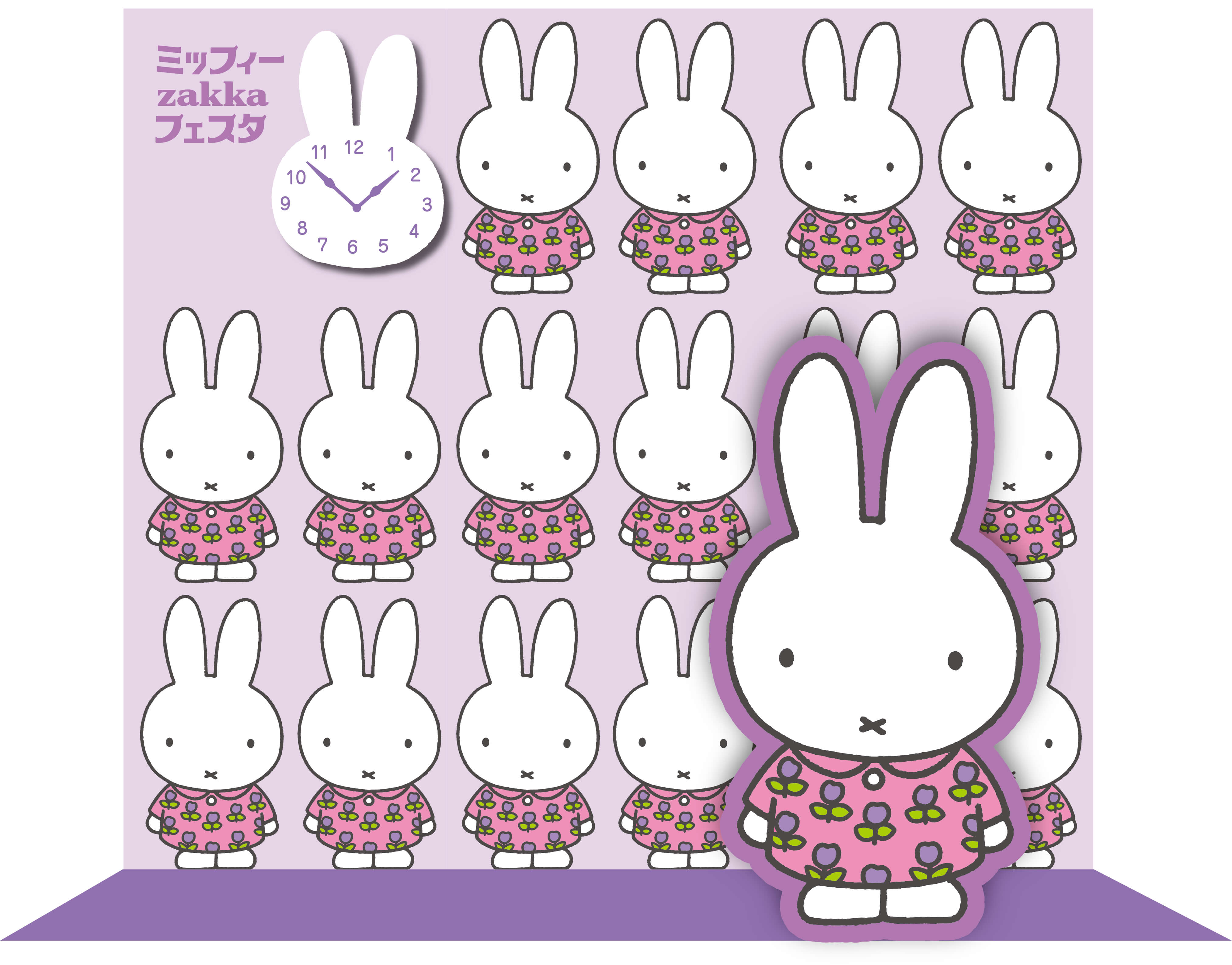 Miffy Bunny Rabbit Party Favour Stickers – CallaChic