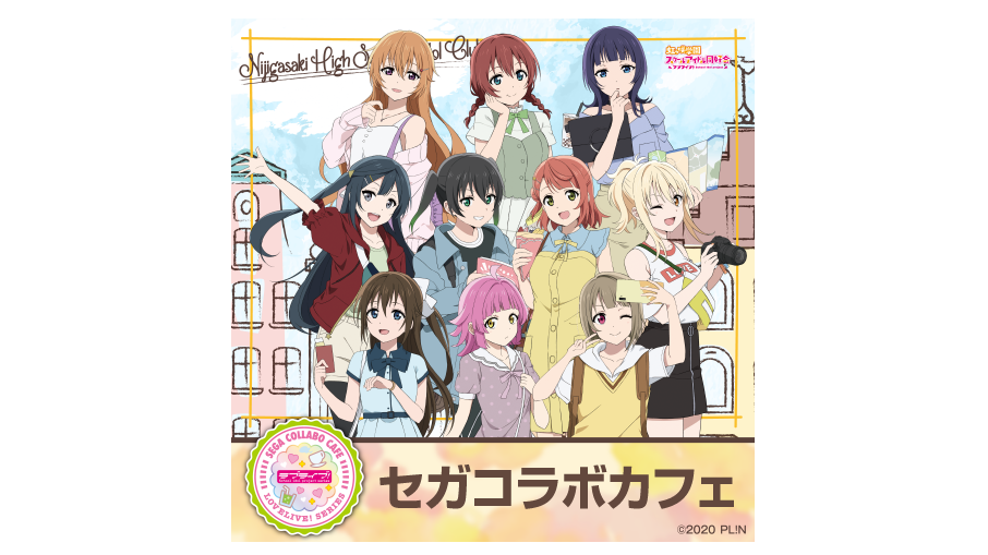 Sega Love Live 虹咲學園學園偶像同好會推出合作咖啡廳 Moshi Moshi Nippon もしもしにっぽん