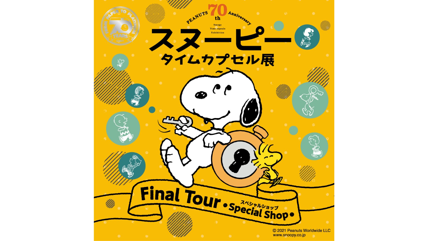 Peanuts 70th Anniversary Shop Opens in Ikebukuro, MOSHI MOSHI NIPPON