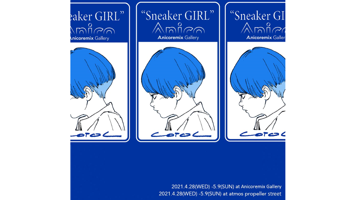 古塔つみ “Sneaker GIRL”