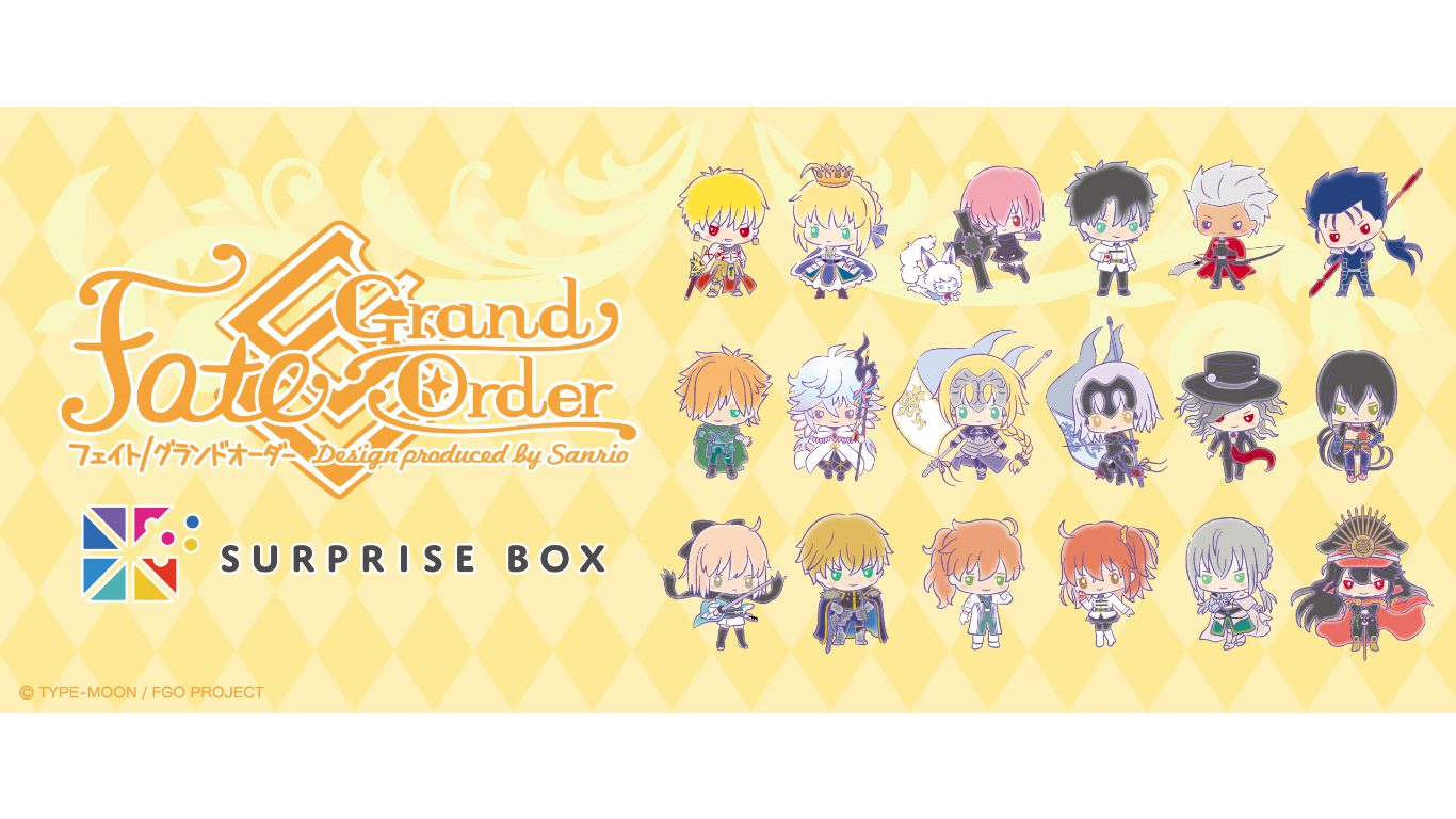 「Fate／Grand Order Design produced by Sanrio」
