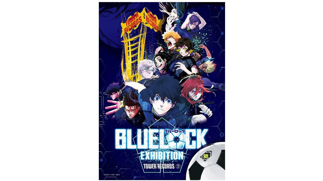 Un collector pour Blue Lock, 16 Avril 2022 - Manga news