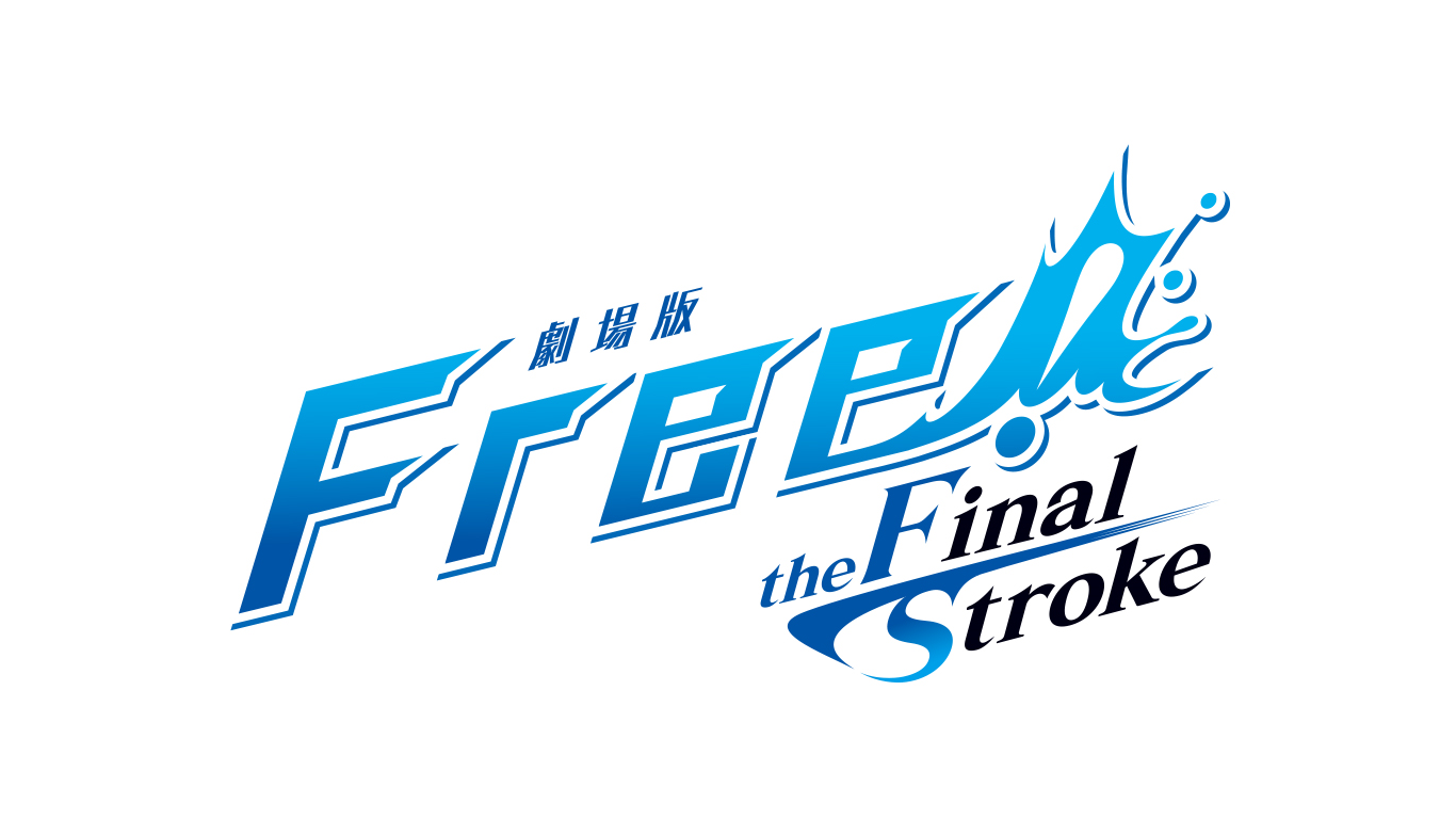 freefs_logo