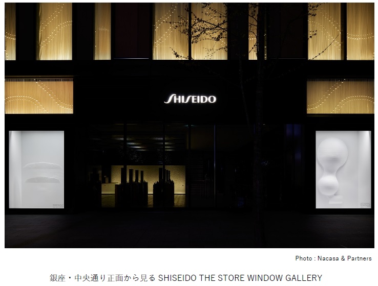 SHISEIDO THE STORE WINDOW GALLERY (6)