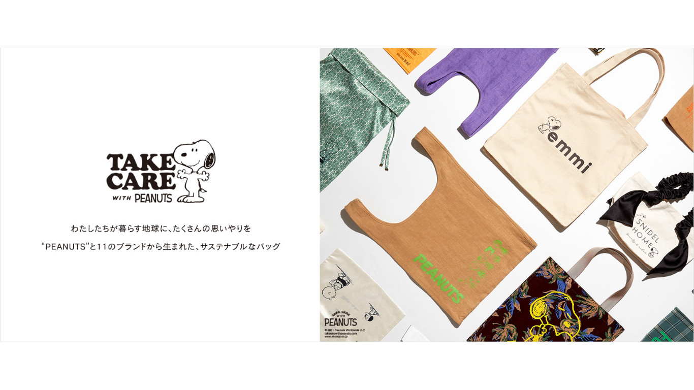 Snoopy Design Eco Bags Release in Collaboration With 11 Brands | MOSHI  MOSHI NIPPON | もしもしにっぽん