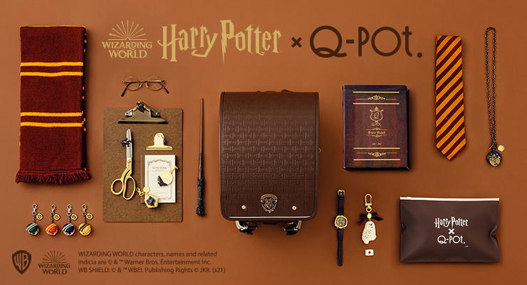 世界初「ハリー・ポッター」ランドセルがQ-pot (2)