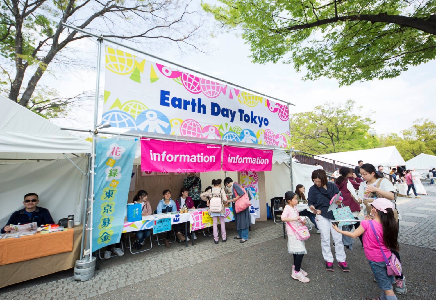 アースデイ東京 代々木公園でフェスティバルを開催 Moshi Moshi Nippon もしもしにっぽん