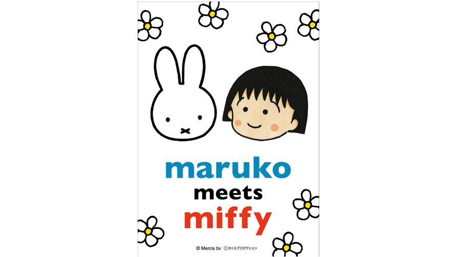 maruko-meets-miffy