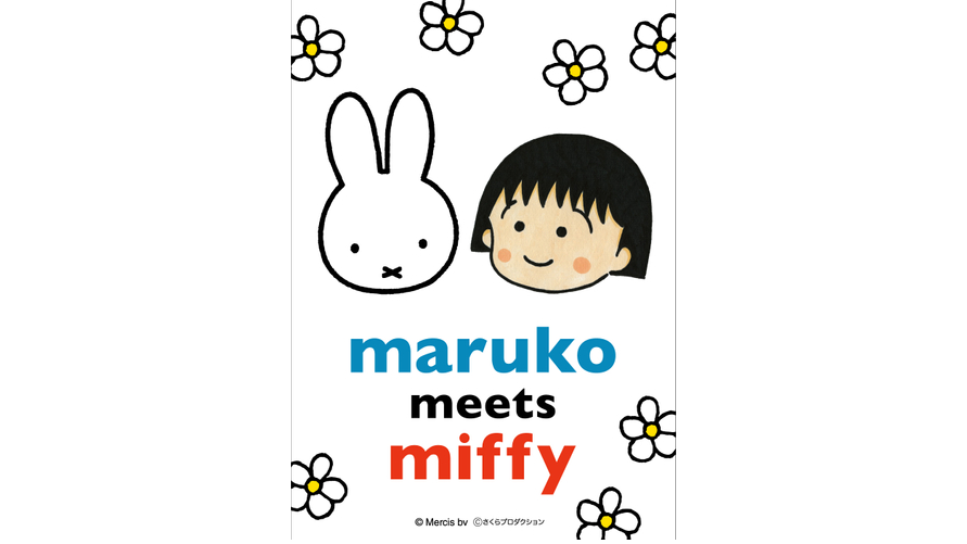 maruko-meets-miffy-2-3