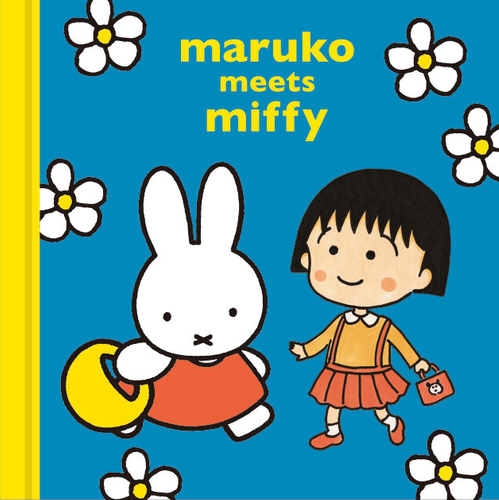 maruko-meets-miffy-2-2