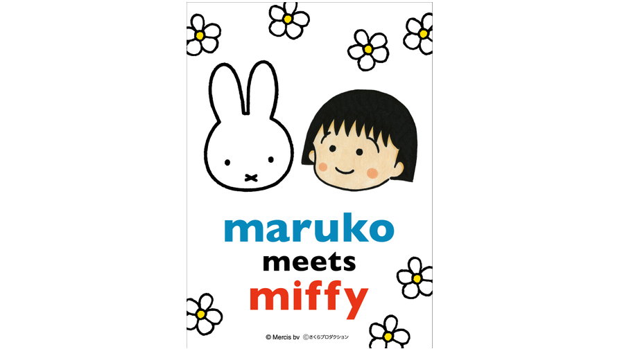 maruko meets miffy