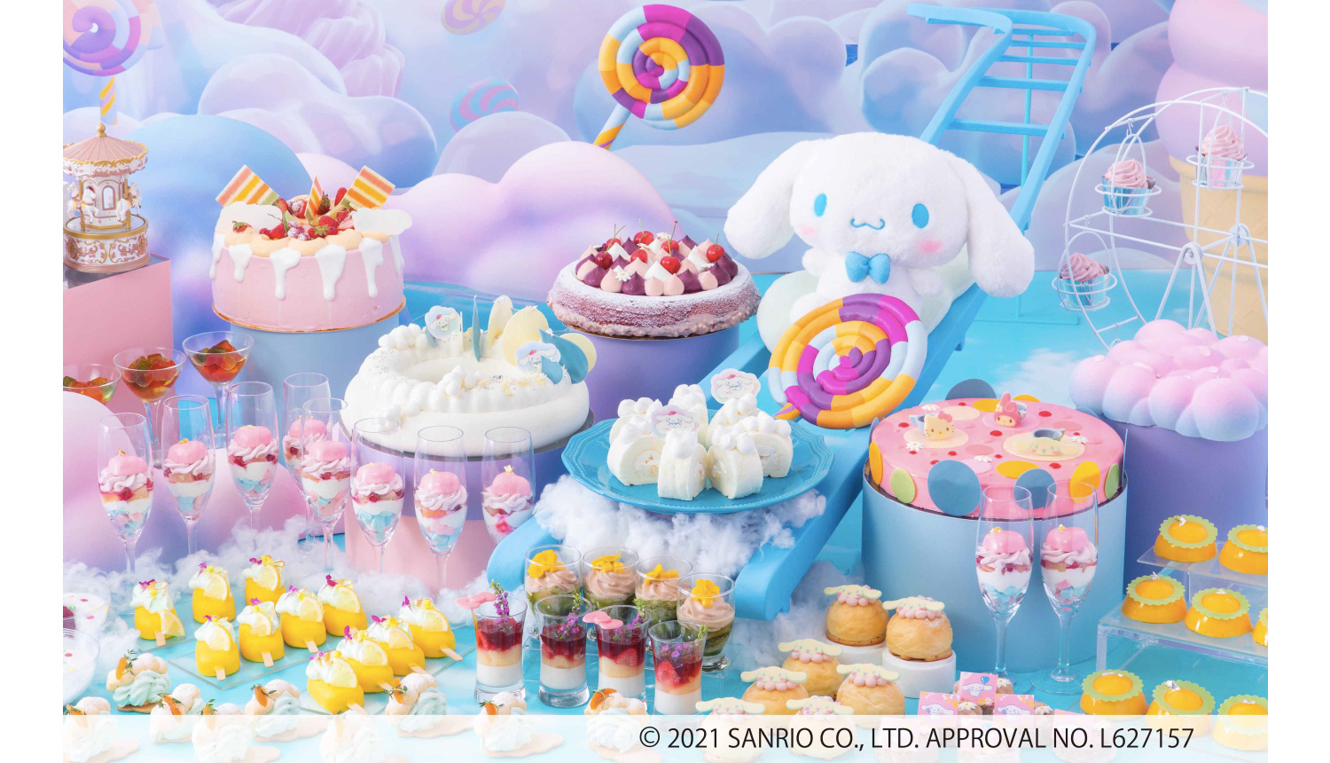 貴重！ ハローキティ ゴーゴーダンス レコード付 ぬいぐるみ