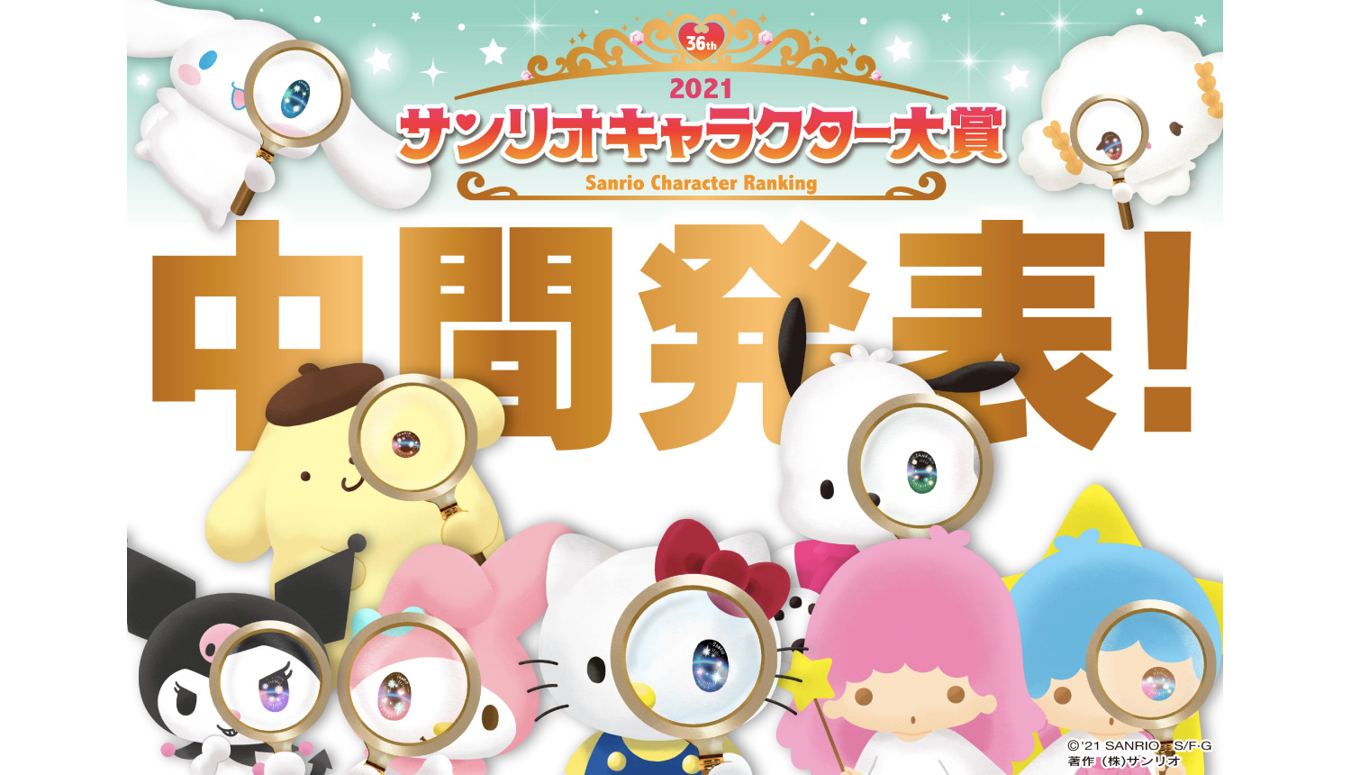 This is 2023's most popular Sanrio character, according to worldwide poll