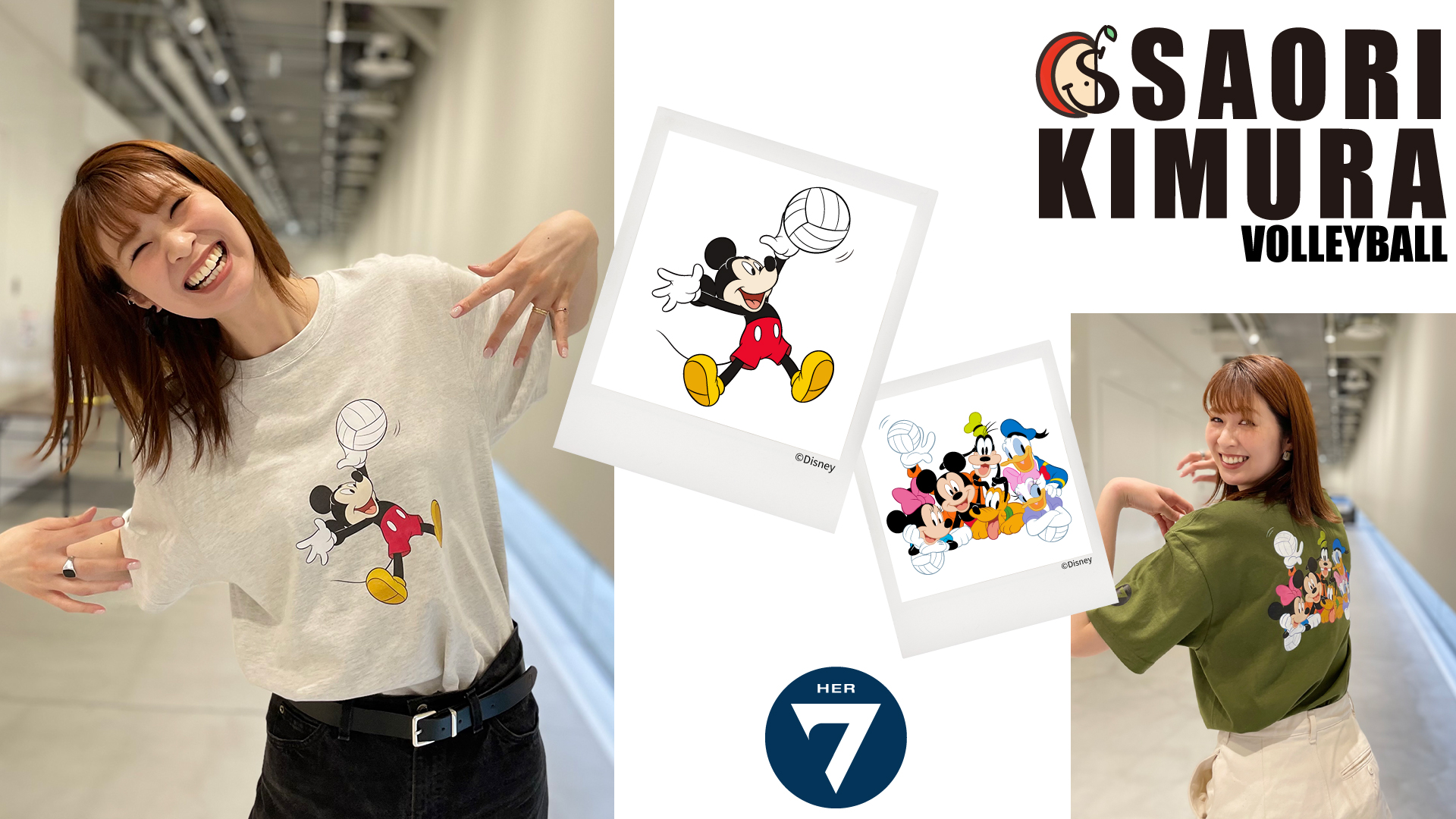 Saori Kimura Produces Disney Volleyball T Shirt Moshi Moshi Nippon もしもしにっぽん