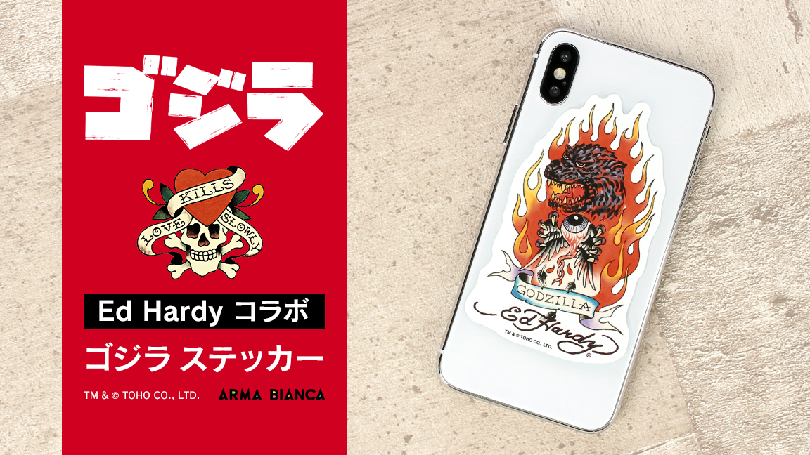 ゴジラ Godzilla 哥吉拉 ×Ed Hardy (1)