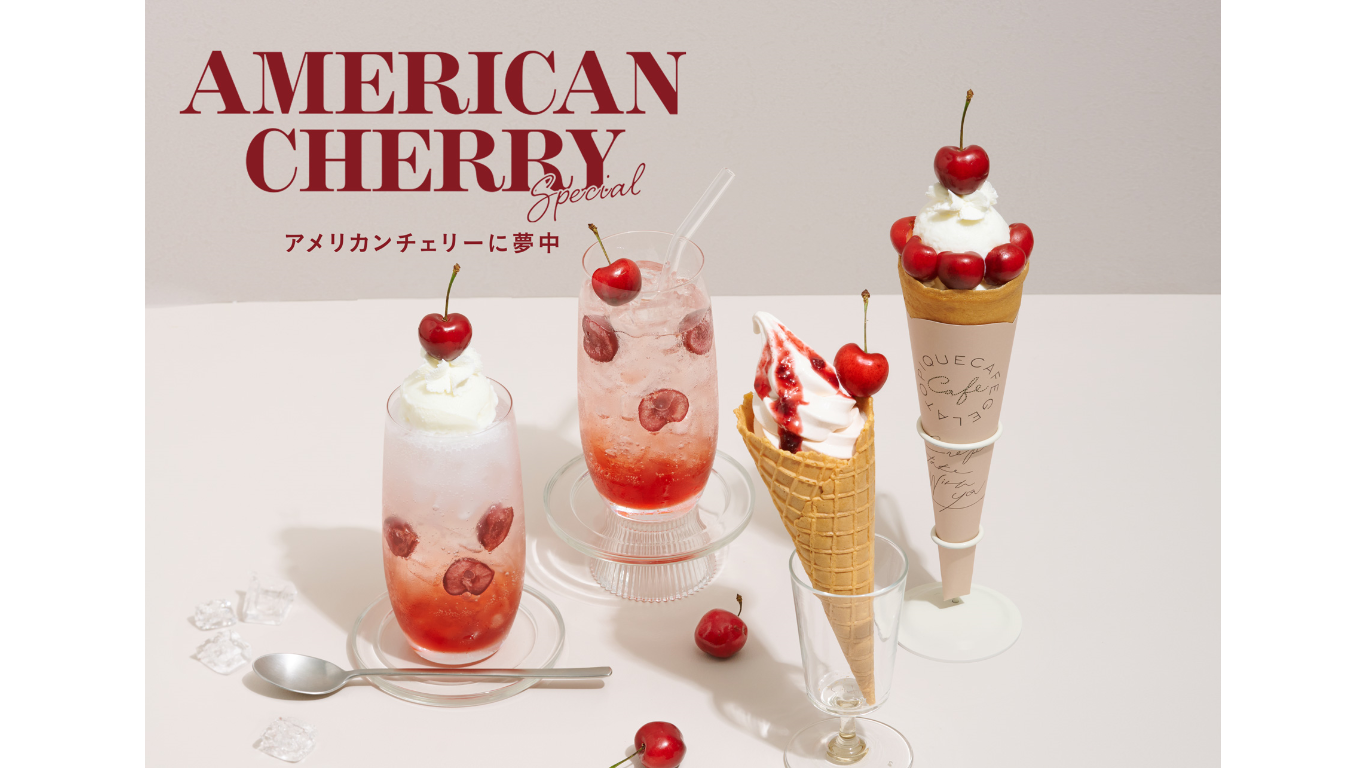 gelato pique café（ジェラート ピケ カフェ）
