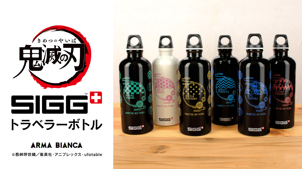 Demon Slayer: Kimetsu no Yaiba Design Travel Bottles and Food Jars Released, MOSHI MOSHI NIPPON