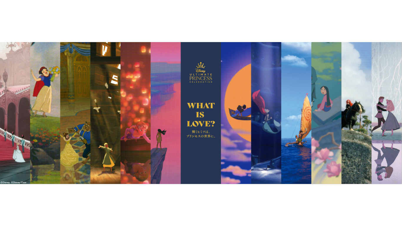 用五感體驗迪士尼公主的 愛 展示會舉辦 Moshi Moshi Nippon もしもしにっぽん