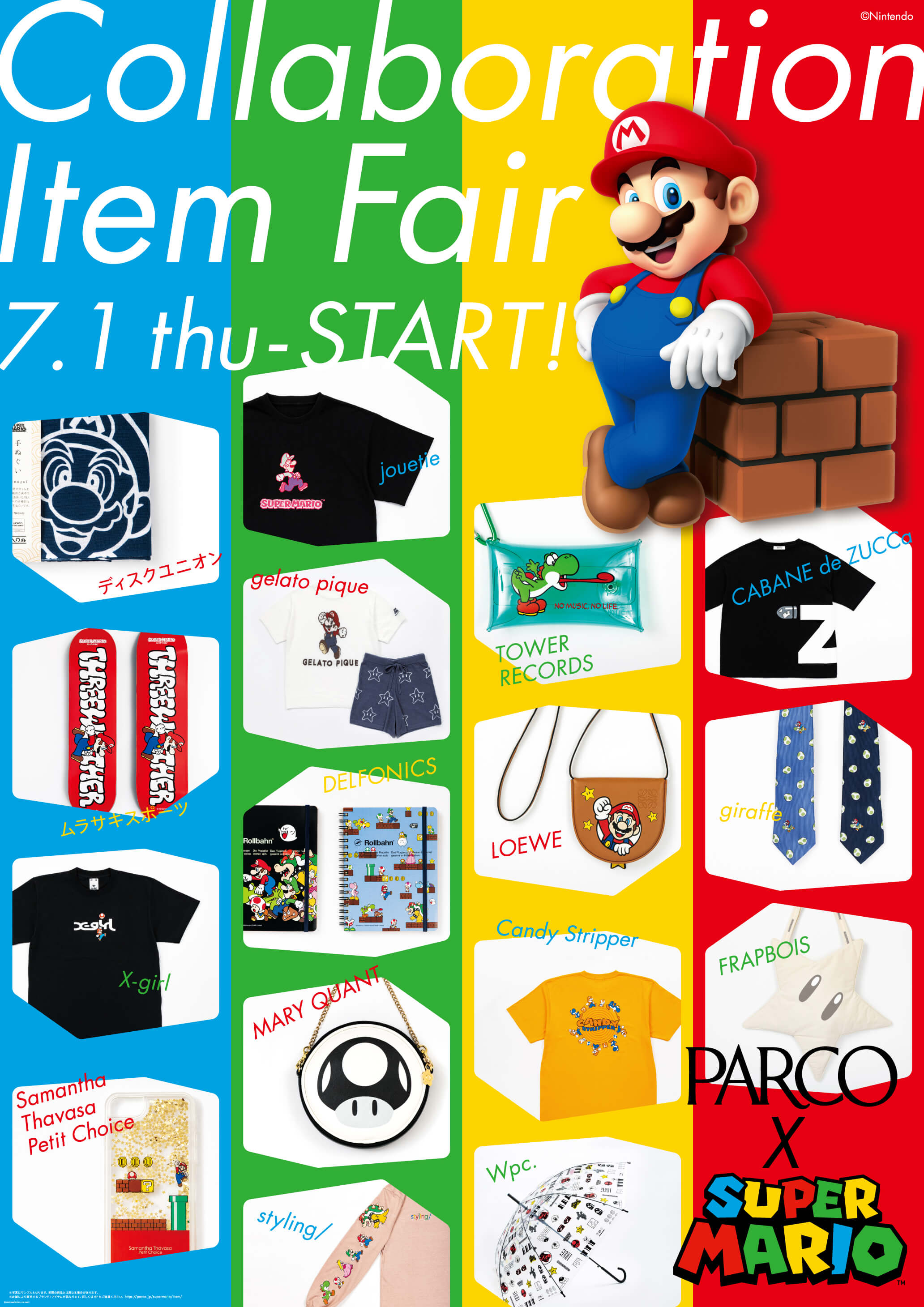 PARCO×SUPER MARIOコラボレーションXLARGE限定コレクションメンズ