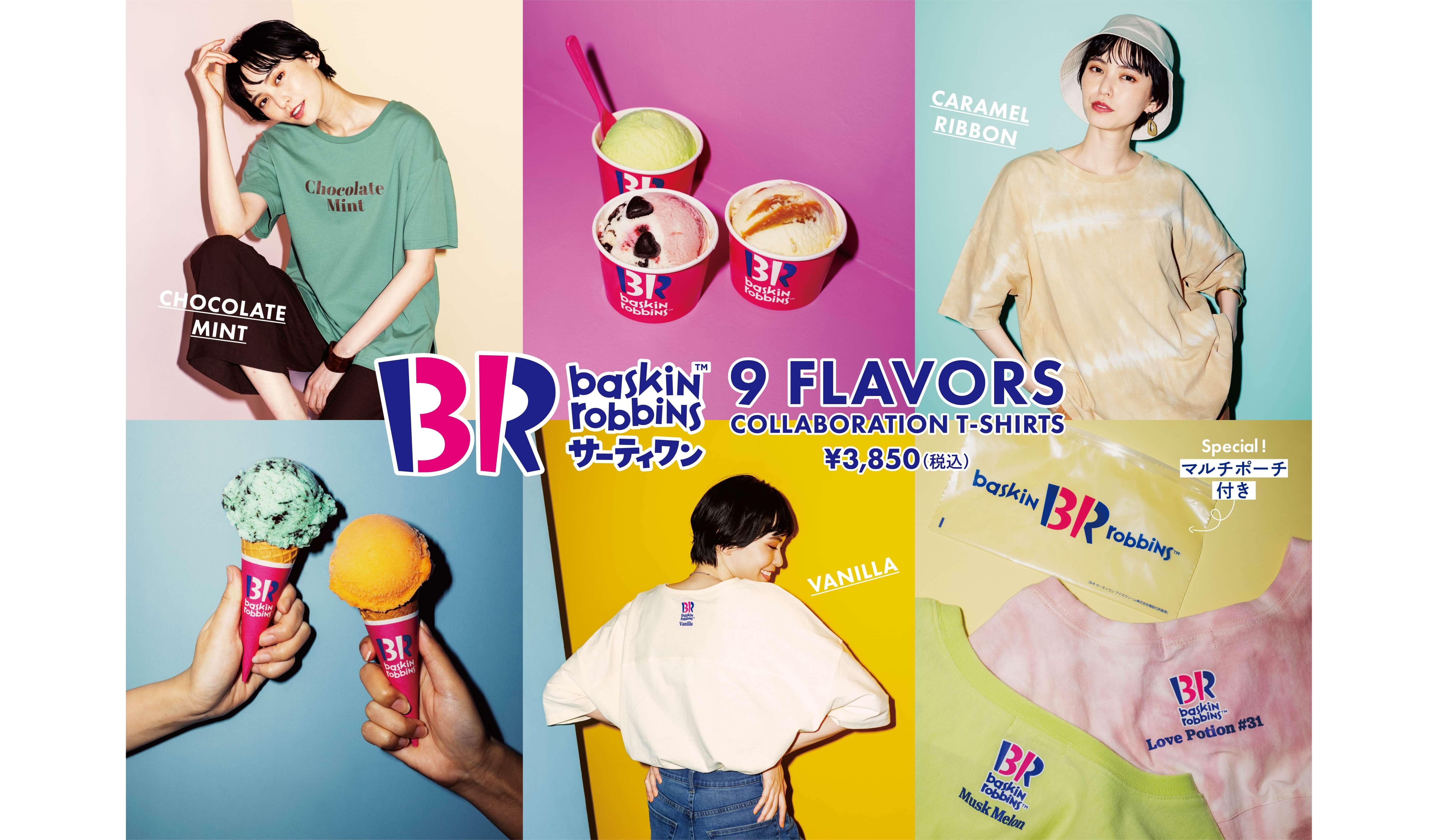 Baskin Robbins スプーンデザイン Tシャツ Baskin Robbins スプーンデザイン Tシャツ - メルカリ