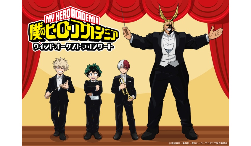 僕のヒーローアカデミア　My Hero Academia　My Hero Academia4