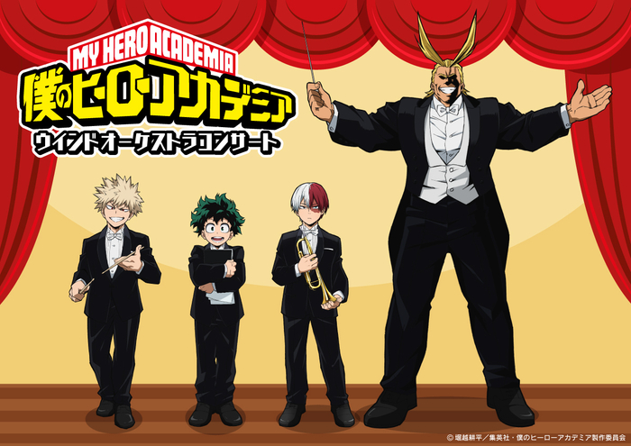 僕のヒーローアカデミア　My Hero Academia　My Hero Academia4