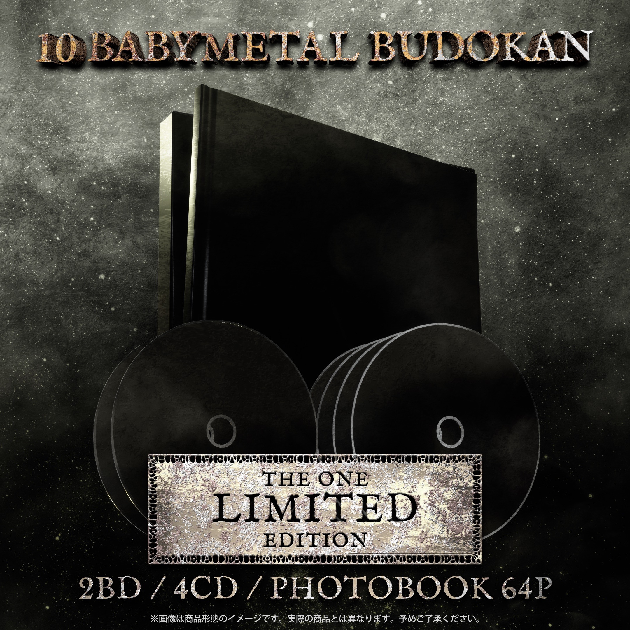 『10 BABYMETAL BUDOKAN』 – THE ONE LIMITED EDITION –