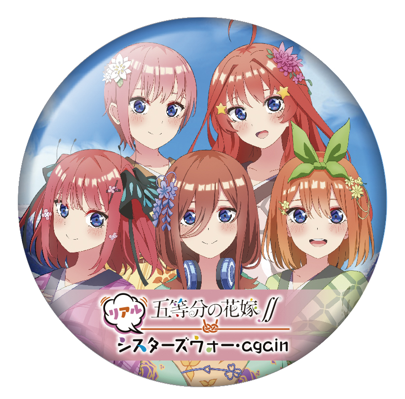 The Quintessential Quintuplets Character Song Single to be Released in  March 2020, MOSHI MOSHI NIPPON