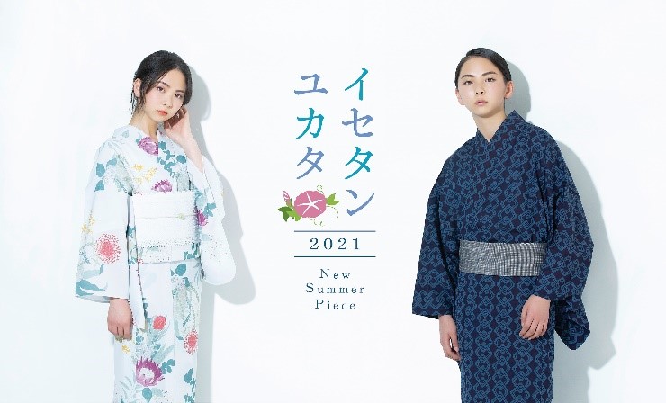三越伊勢丹展開超過450種的浴衣選擇 Moshi Moshi Nippon もしもしにっぽん