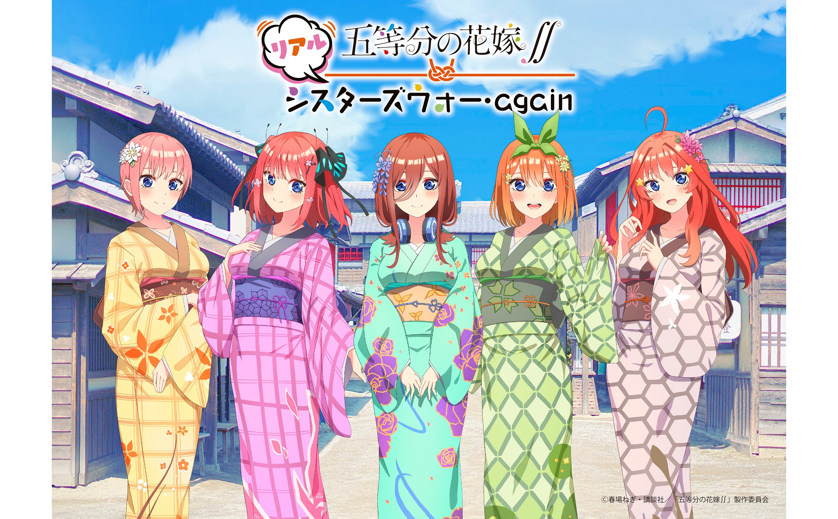 The Quintessential Quintuplets Movie Drops New Trailer, MOSHI MOSHI NIPPON