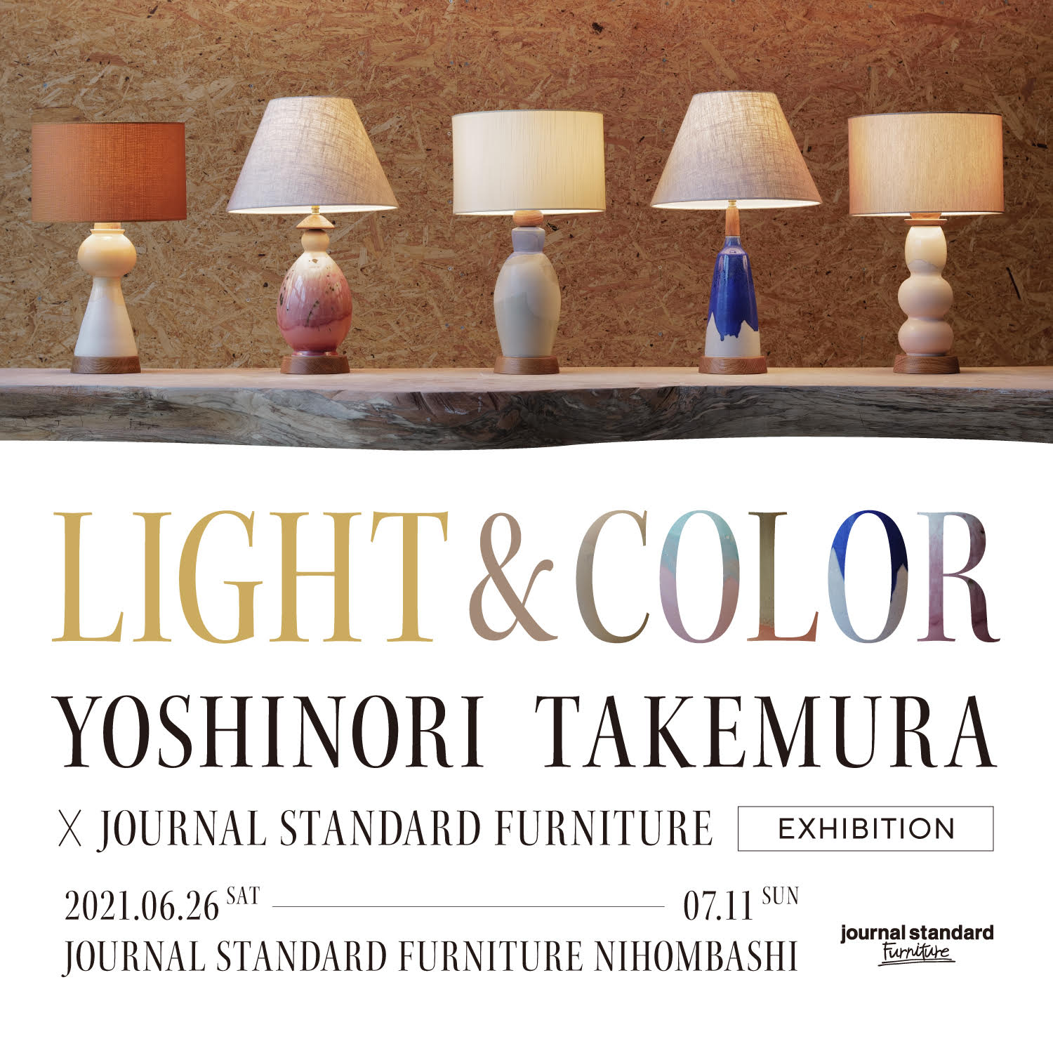 yoshinori-takemura-x-journal-standard-furniture1-2-2