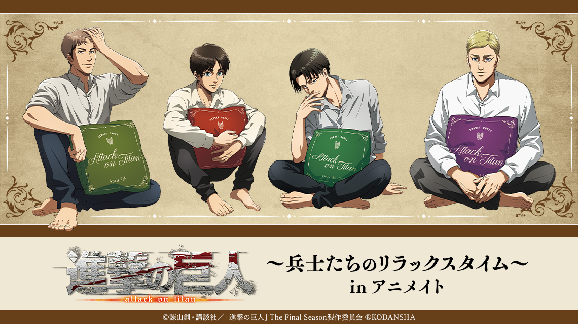 New Attack on Titan Merch  #attackontitan  #shingekinokyojin #aot #snk #shingeki #kyojin #titan #進撃の巨人 #anime #manga