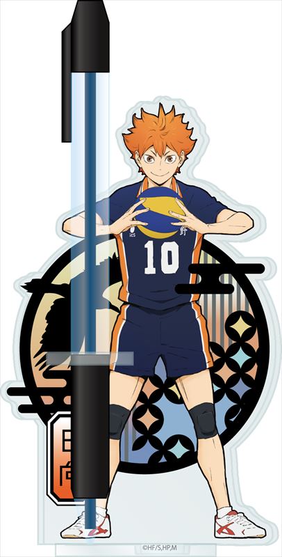 Hyper Projection Engeki: Haikyu!! - Wikipedia