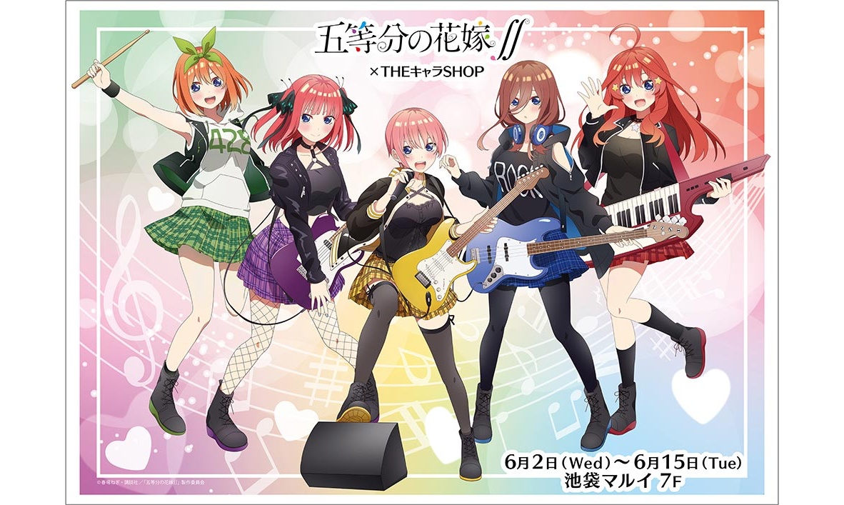 CDJapan : The Quintessential Quintuplets OP,Character Song Mini-album  with exclusive picture bonus!