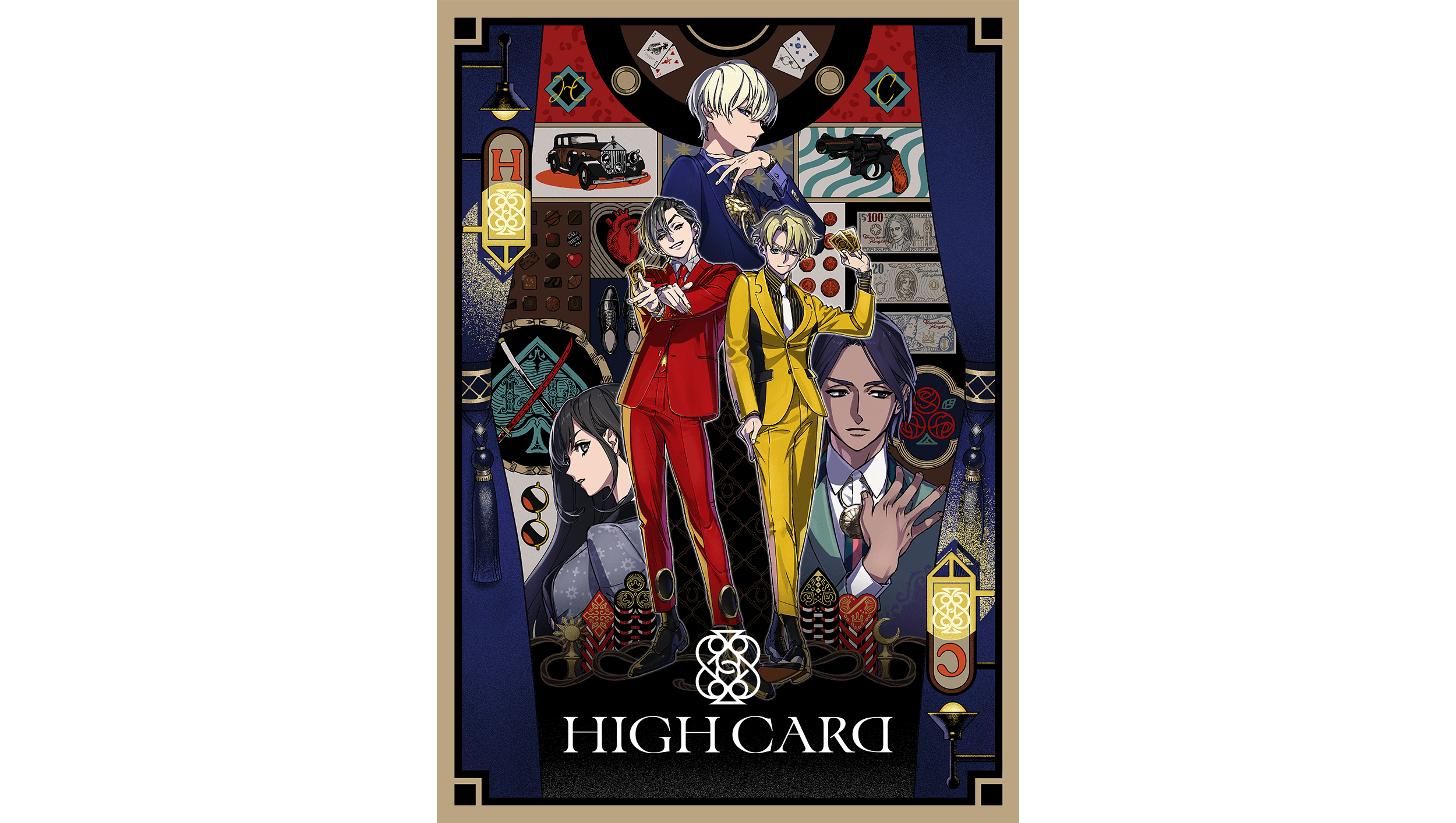 HIGH CARD1 (1)