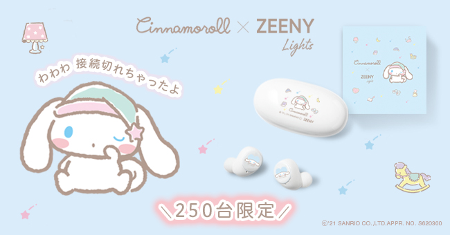 Zeeny × サンリオキャラクターズ　三麗鷗　Sanrio6