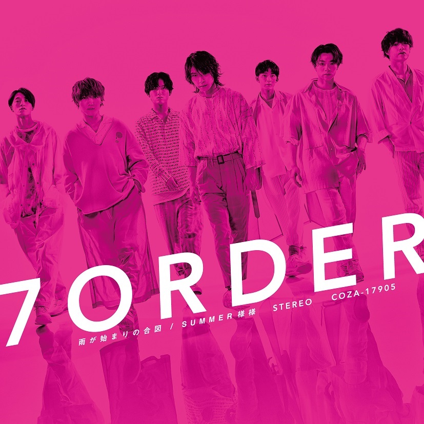 7order_sg_front_0428