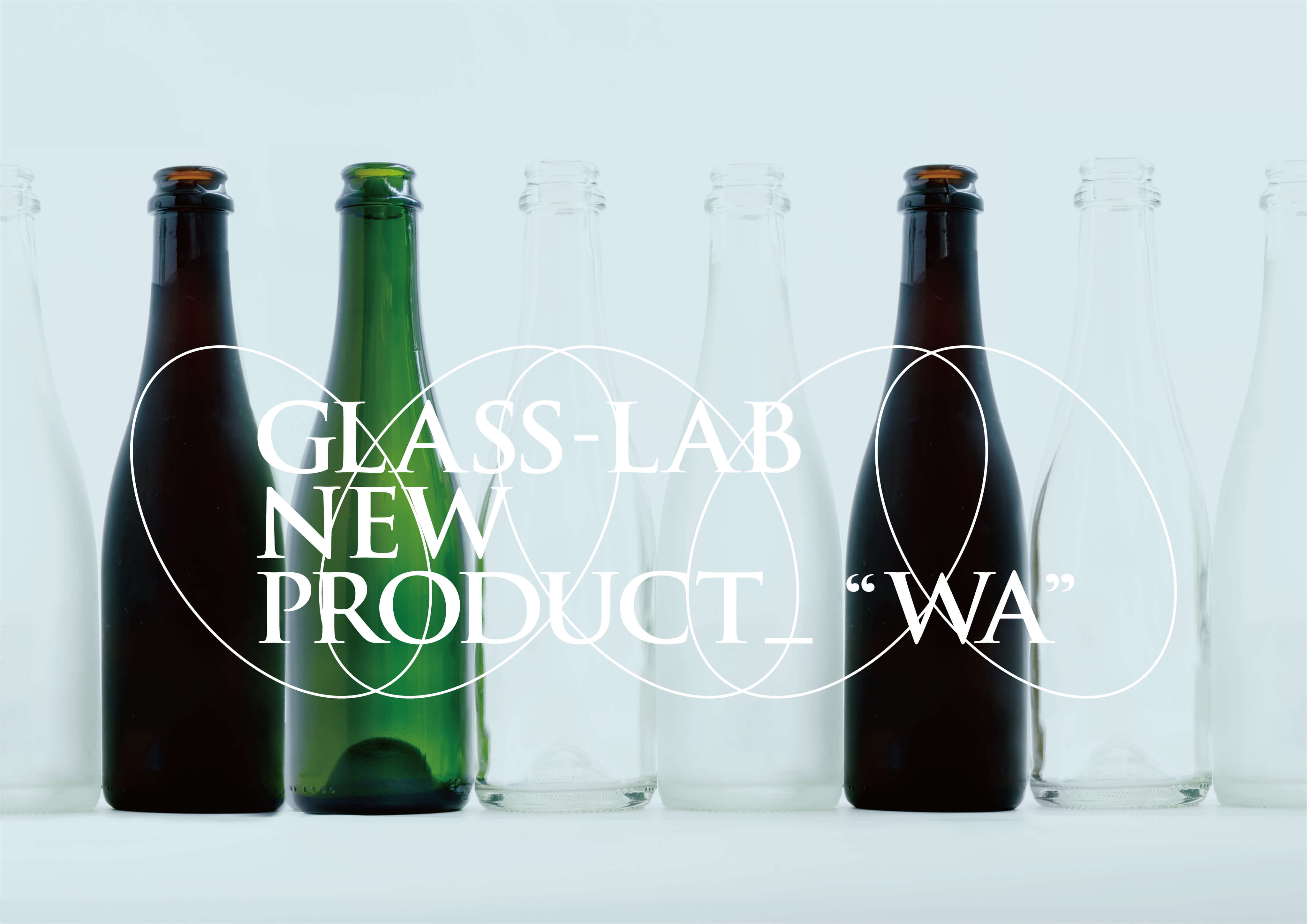 GLASS-LAB NEW PRODUCT “WA”1