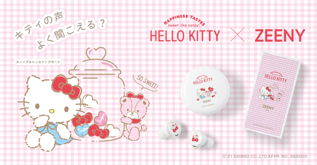 Details about   Hello Kitty Knit Hat Mascot Charm Strap Sanrio Official Shop Japan w/Tracking # 