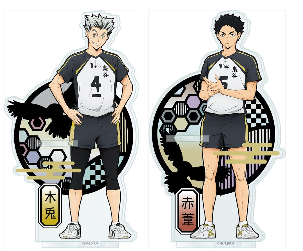 HAIKYU!! TO THE TOP Event to be Held in Collaboration With Tobu Zoo in  Saitama, MOSHI MOSHI NIPPON