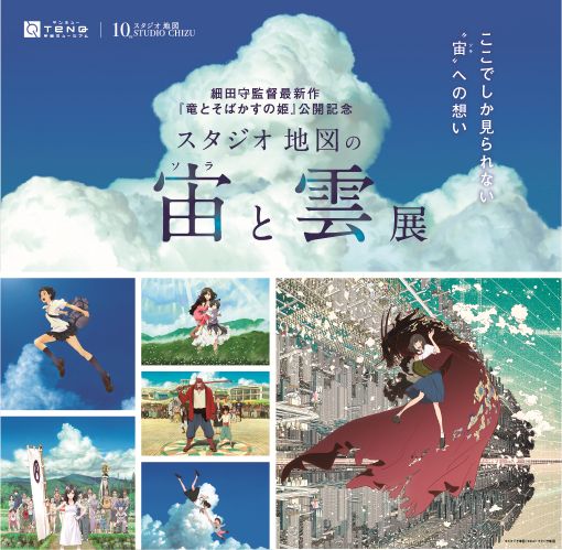 Anime Film 'Mirai' Wins Annie Award Best Animated Independent Feature |  MOSHI MOSHI NIPPON | もしもしにっぽん