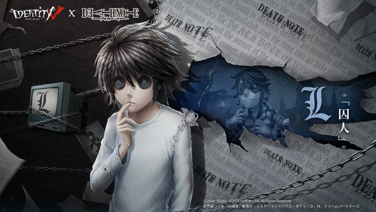 Death Note: Elegant Raito and L - Minitokyo