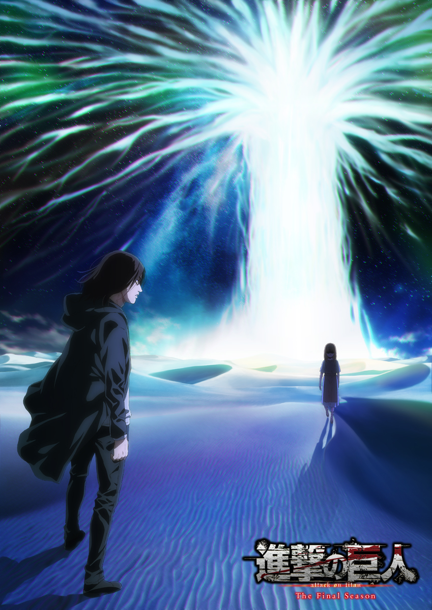 Shingeki No Kyojin The Final Season Part 3 (CONCLUSION) Poster/Key VISUAL [  SPECIAL EVENT 2022 ] 