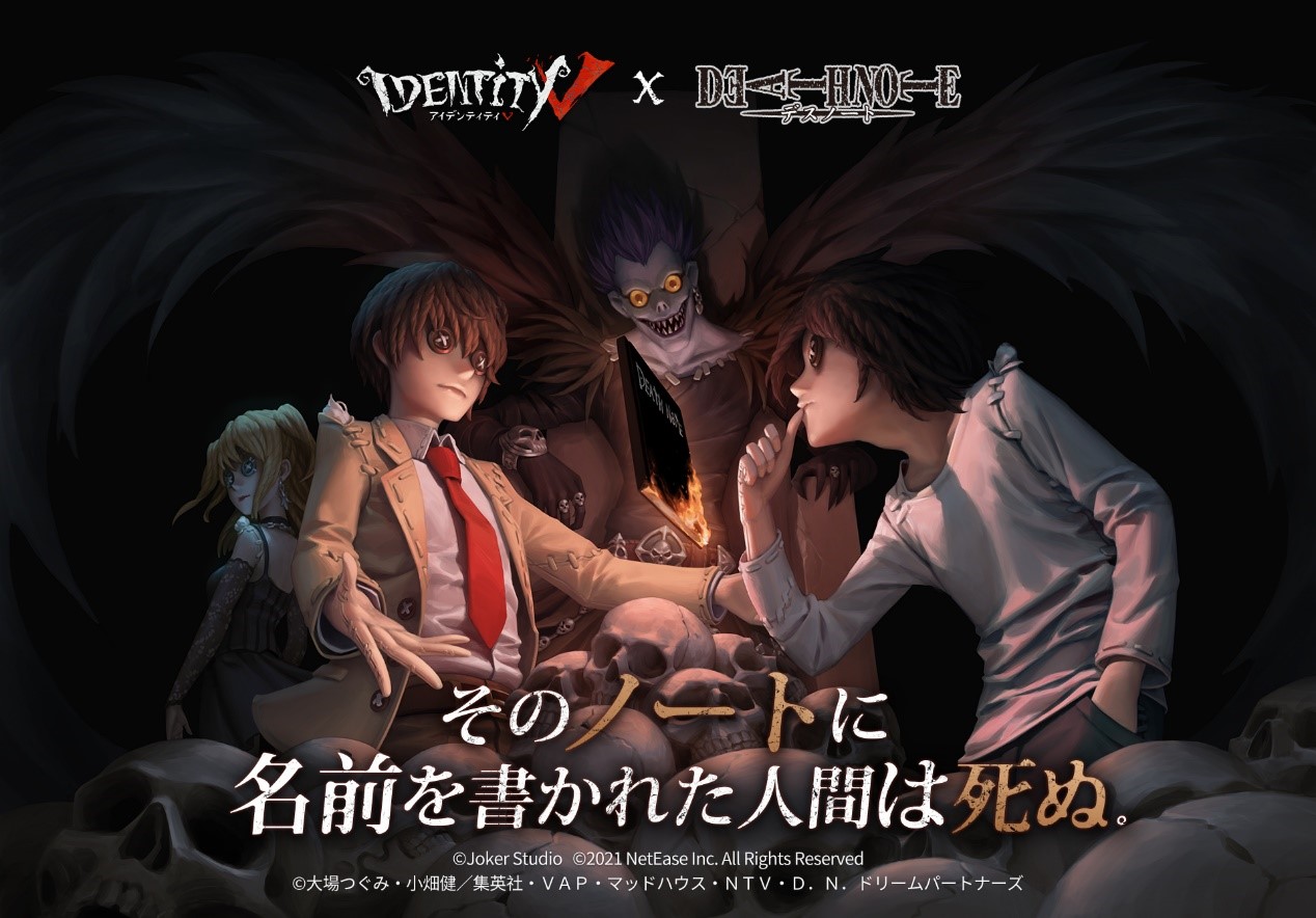 銀色猫喫茶室 ポストカード 弥海砂 L 夜神月 リュク death note